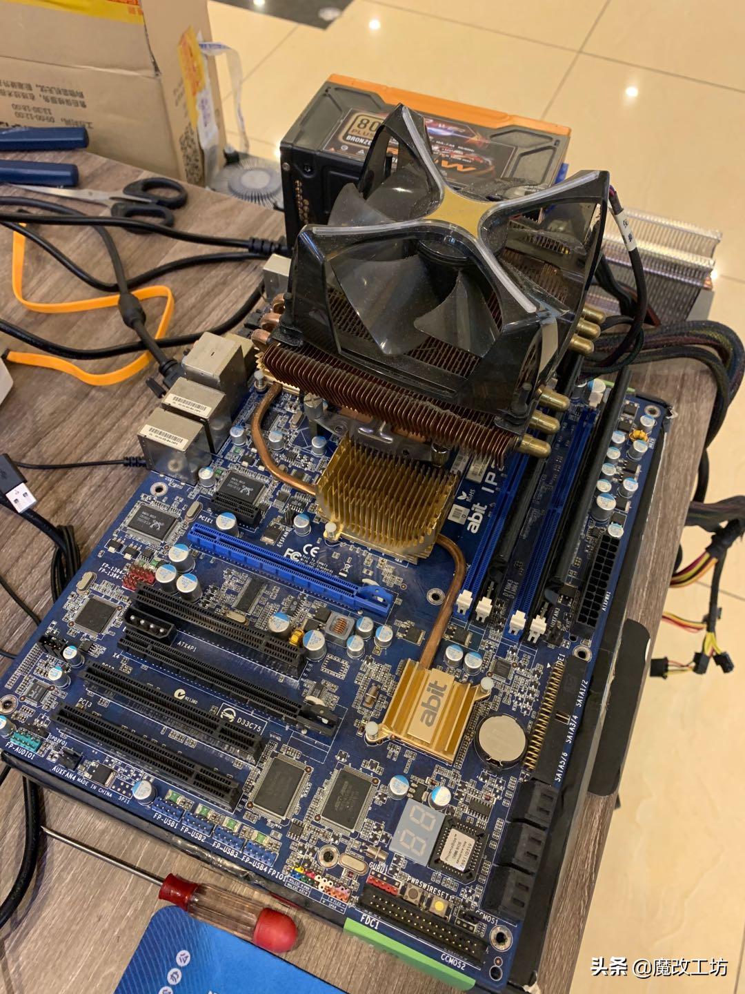 13年前的INTEL酷睿2处理器超频1900FSB突破极限