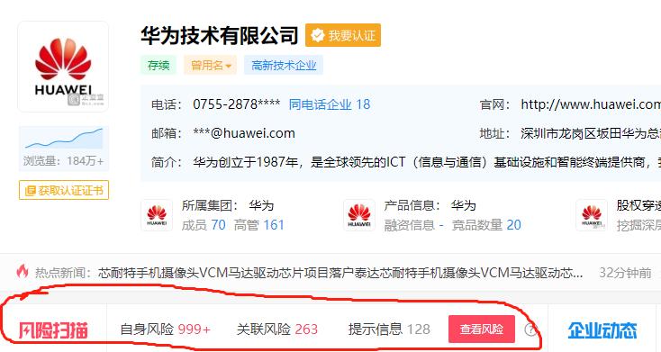 有必要跟公司说申请劳动仲裁吗,有必要跟公司劳动仲裁吗