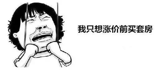 华润大连湾房价走势图,华润大连湾目前房价