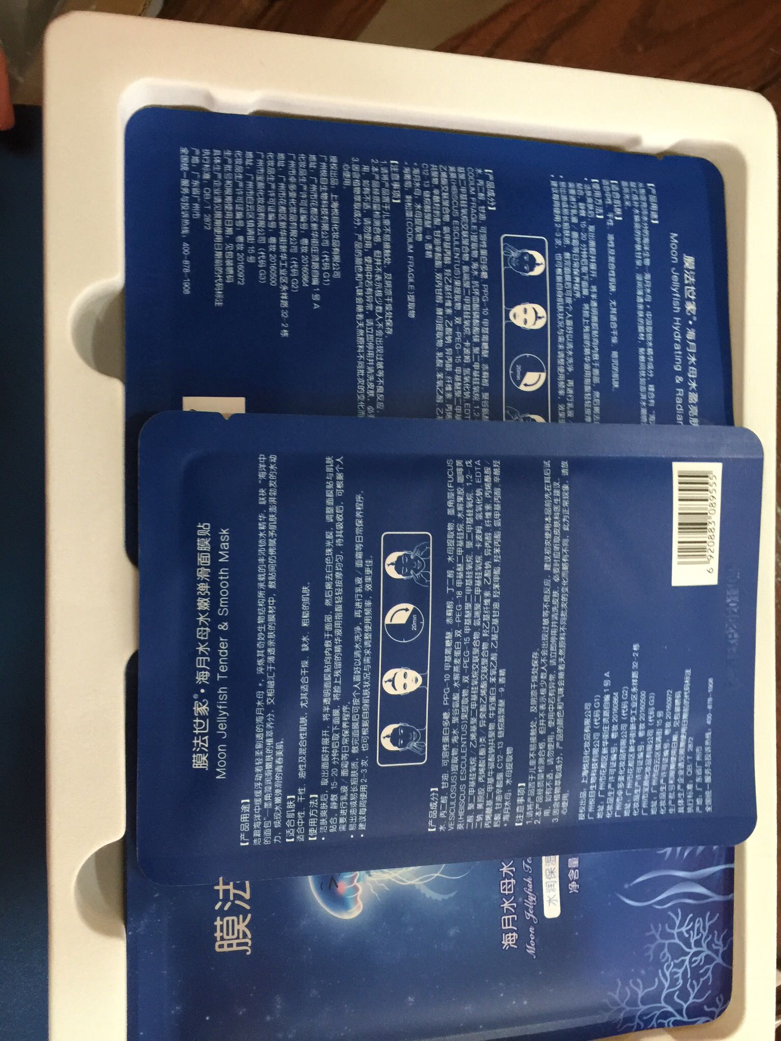 膜法世家祛痘修护纱布面膜怎么样,膜法世家哪一款面膜比较好用