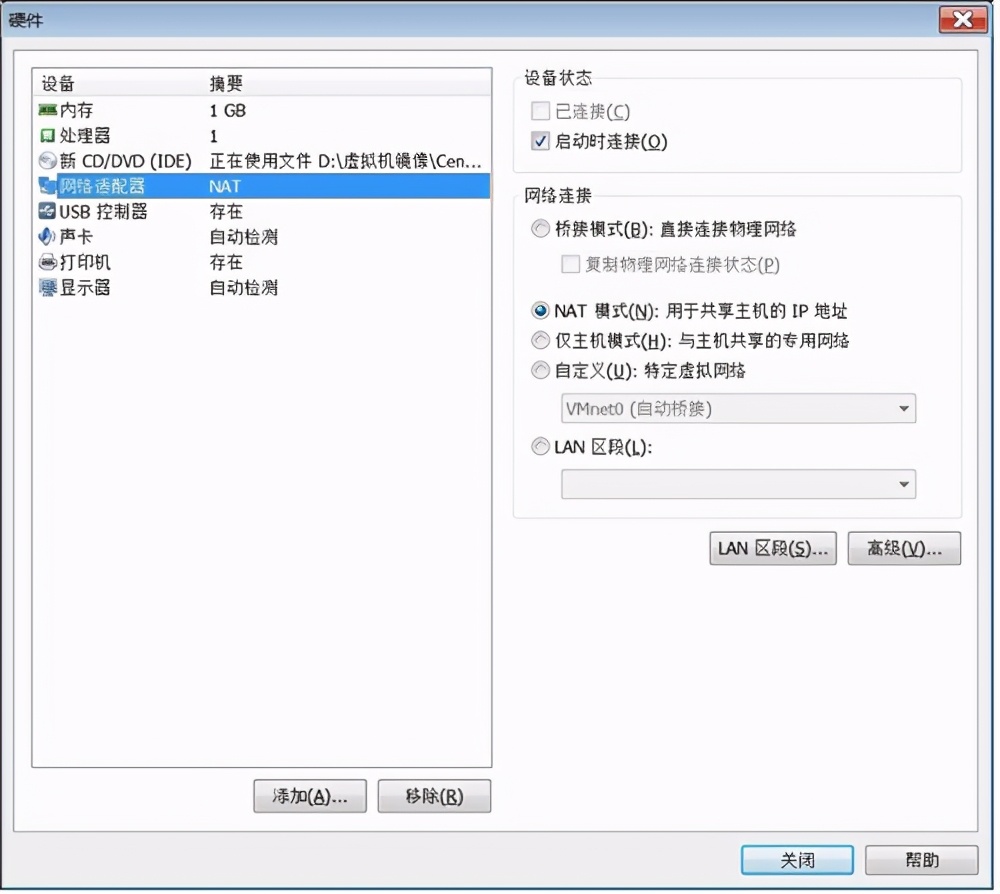 vmware虚拟机安装linux系统详解版,vmwarefusion安装linux
