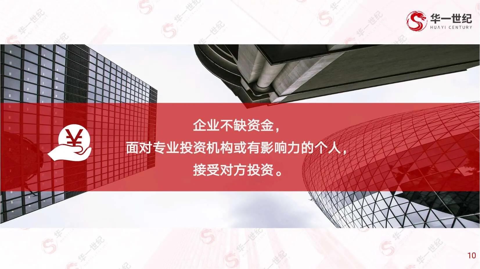 一封总经理的离职信,总经理辞职信老板回信