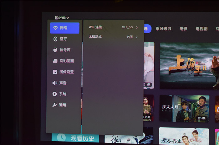 便携投影极米play超悦,极米play超悦版投影感觉有点歪