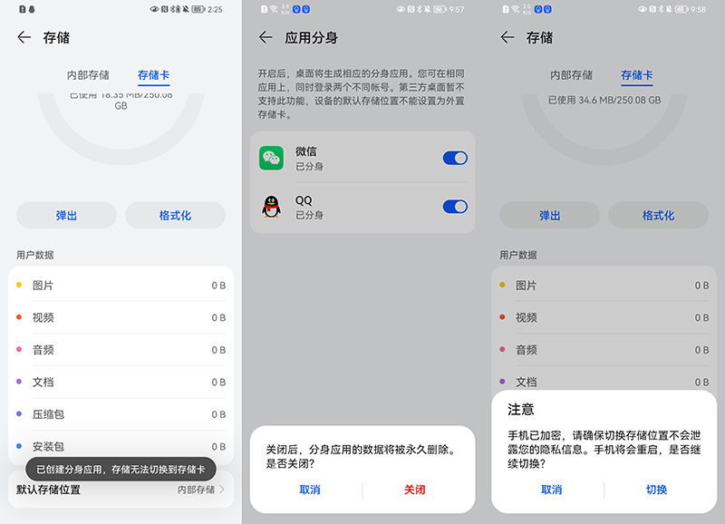 大华nm存储卡双卡,大华nm存储卡对比手机自身内存卡