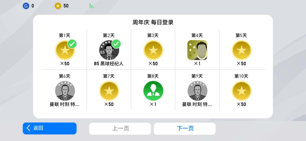 实况足球手游奇葩事件,实况足球手游大事件