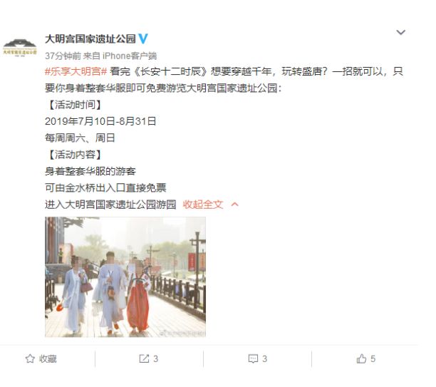 西安国庆出游遛娃,暑假去哪儿玩遛娃好去处