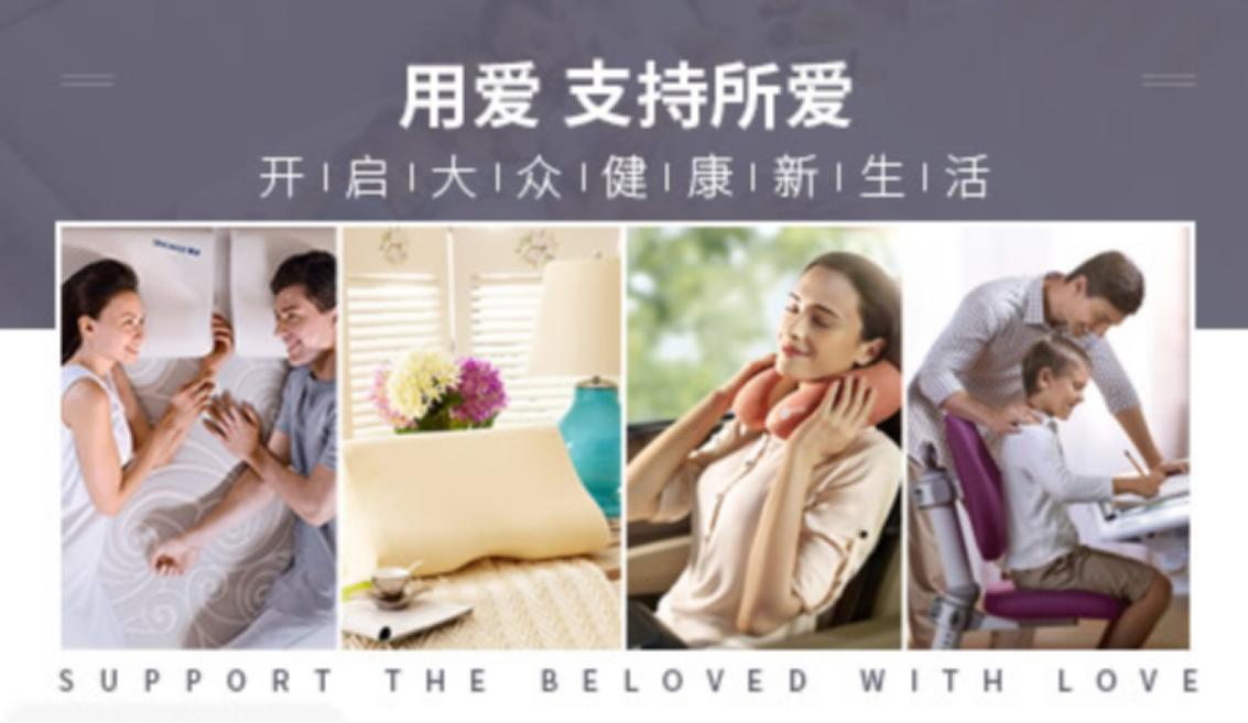 哪个品牌的乳胶枕好用,乳胶枕推荐排行榜前十名