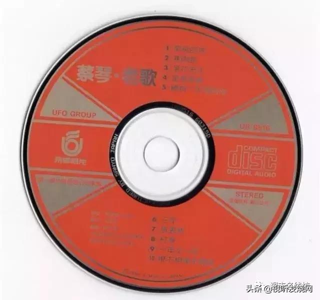 「音响知识」CD碟的分类识别与收藏价值