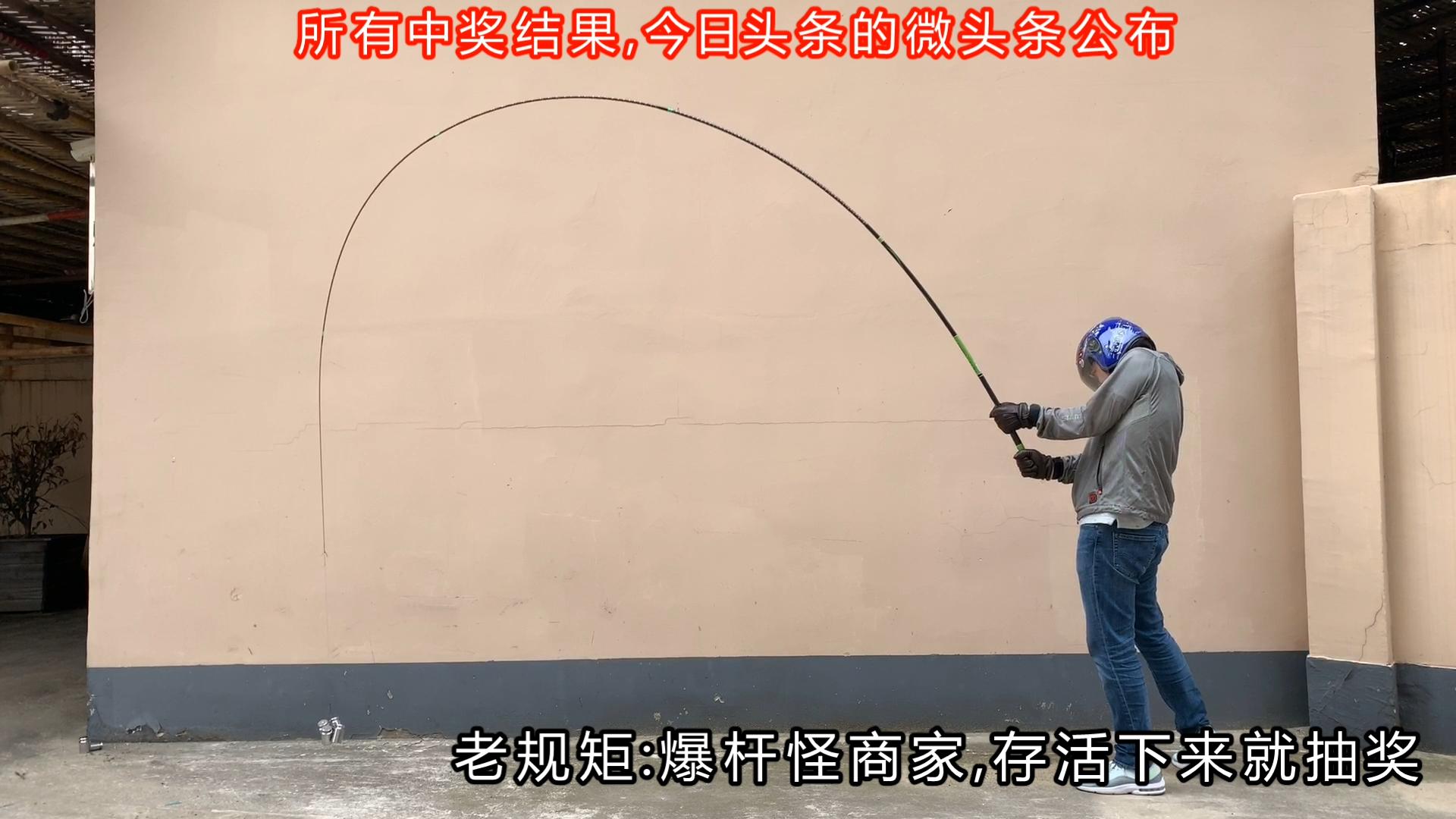 实测数据不虚标的鱼竿好,鱼竿真实数据对比