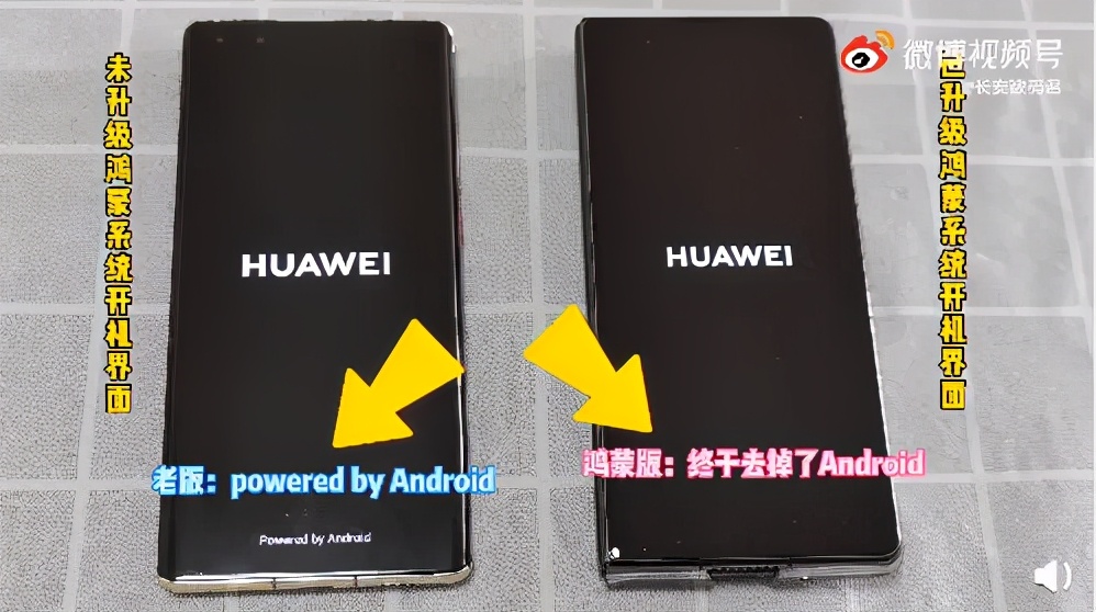 鸿蒙os2.0流畅度实测,鸿蒙os2.0vsemui11