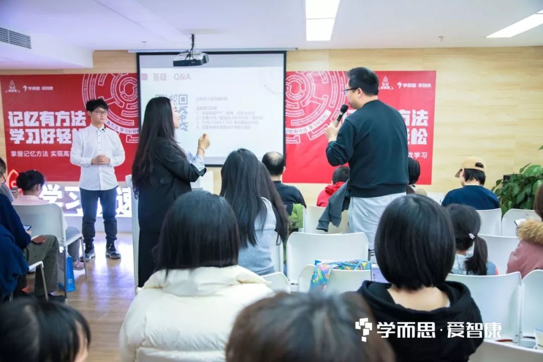 学而思·爱智康打造“学习加速器”,赋能个性化教育科学方法