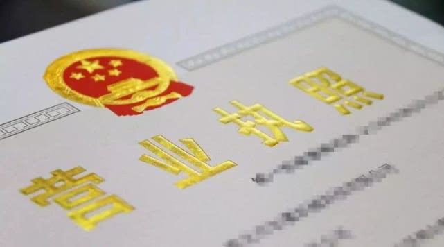 疑似售假被下架商品,电商假冒商标怎么处罚最新