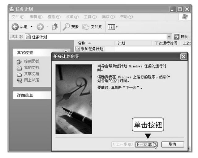 电脑换开机音乐教程,电脑开机音乐怎么换要具体步骤