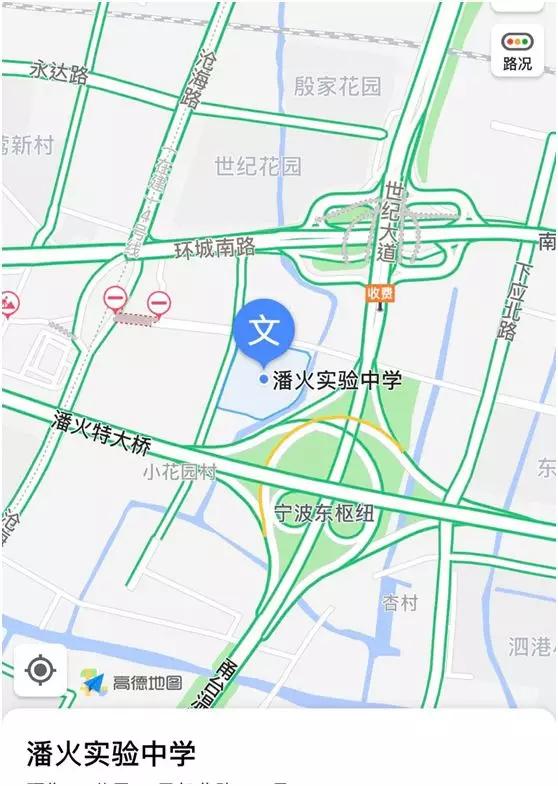 潘火对口初中有哪些,下应街道潘火