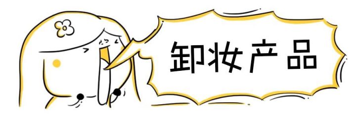 十大难用彩妆排行榜,十大难用的彩妆牌子