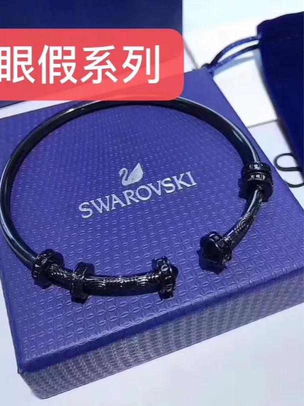 施华洛世奇很low吗,这么low啥意思