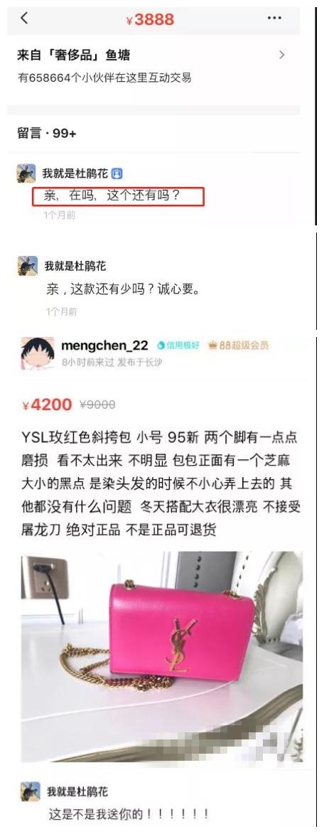 同样是做这件事，沈梦辰被夸可爱，而她却被？