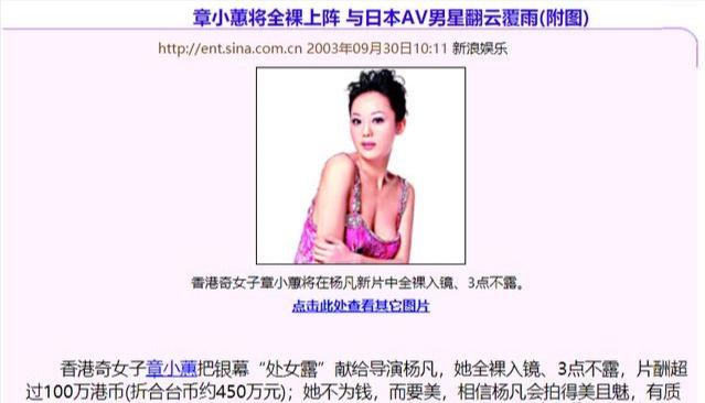 她甩掉钟镇涛，一次交往5个外籍男友，背着上亿钞票行走江湖