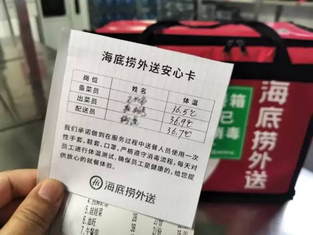 广州海底捞官方,今日海底捞最近的情况