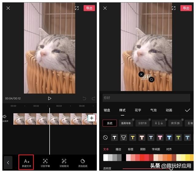 还在用电脑制作视频？这三个工具让你用手机也能剪出大片