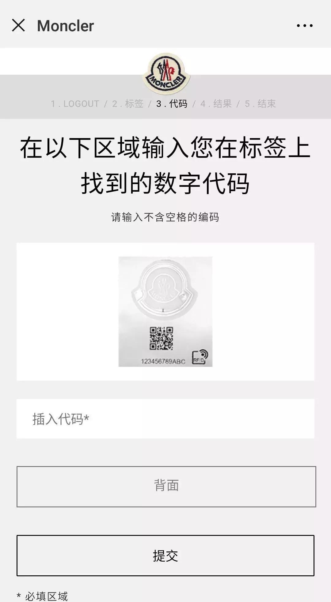 moncler蒙口羽绒服真假如何辨别,羽绒服挑选指南面料