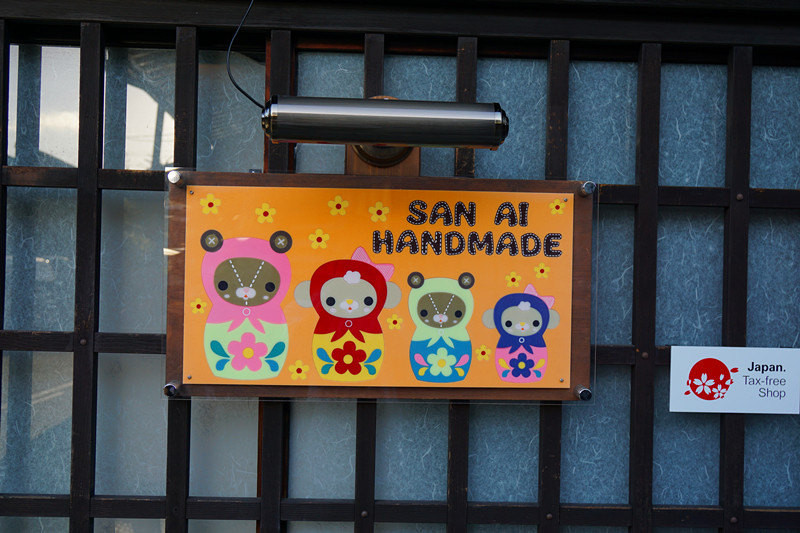 日本五天四夜旅游攻略视频,三天两夜的温泉之旅日本