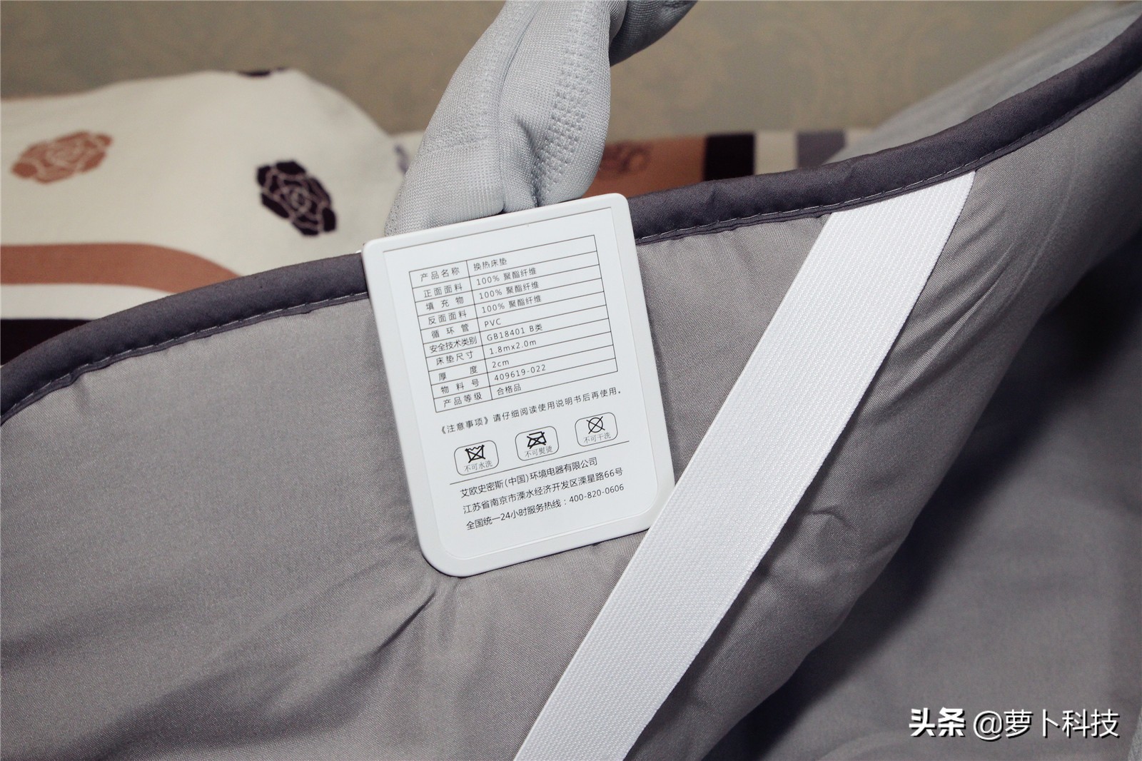 米家微控智能床垫,小米水暖床垫试用