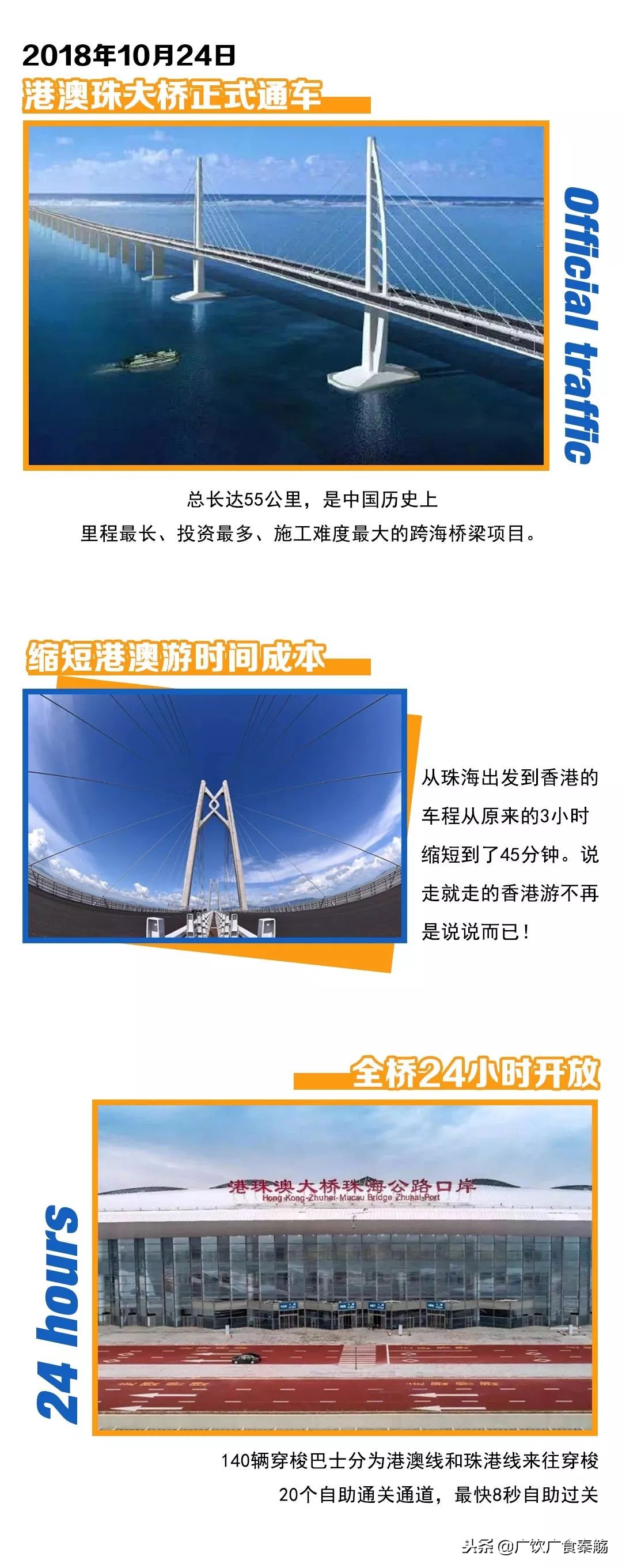 从珠海坐港珠澳巴士去香港迪士尼,去香港迪士尼乐园攻略