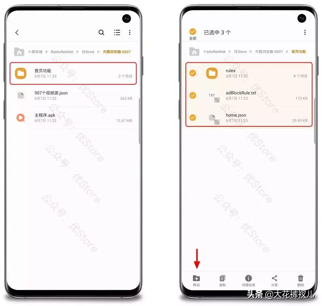 三天前就准备好的神器，就等到今天了，低调！低调！端午假日快乐