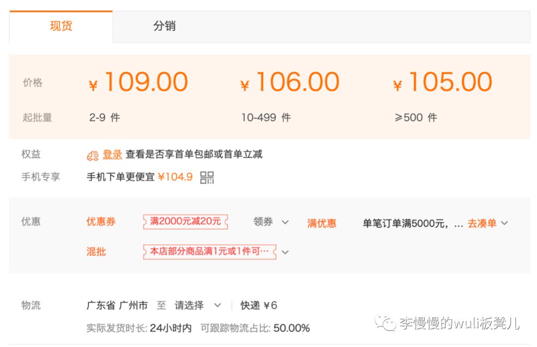 1688厂家直销怎么拿货最便宜,1688厂家直销好做吗