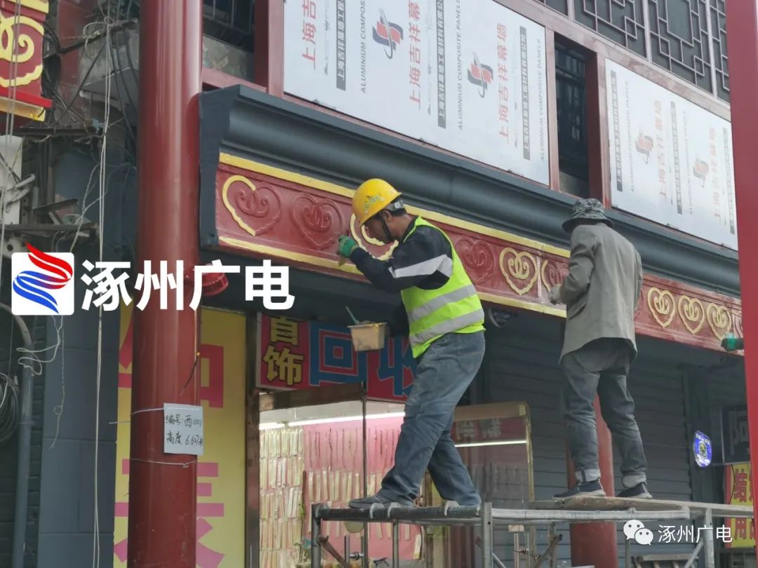 涿州鼓楼大街停车场修得怎样了,涿州鼓楼大街改造效果图曝光