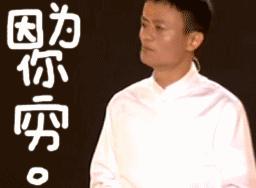 没钱可以说nomoney吗,为什么是ihavenomoney