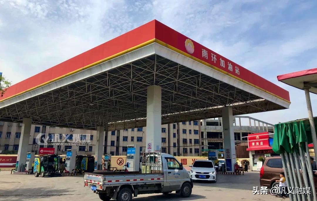 巩义中石化9月份油价明细,巩义油价今日价格