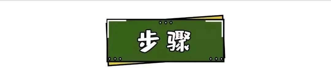 冰皮月饼要加马蹄粉吗窍门,做冰皮月饼技巧