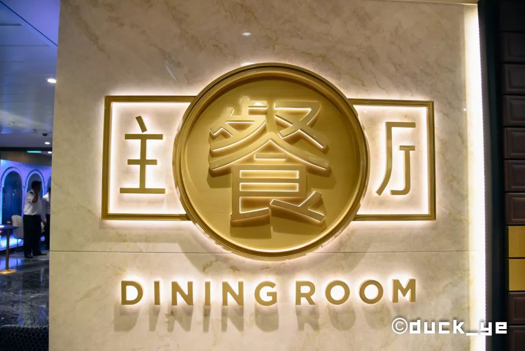 黄晓明皇家加勒比海洋光谱号,海洋光谱号黄晓明杨颖