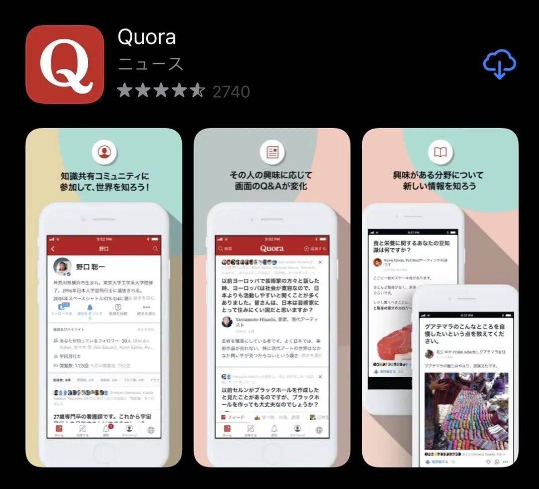 去日本留学必备app,出国留学必备app日本