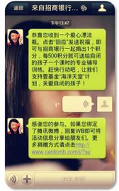 微信营销在实际中有什么用,微信营销推广好干吗