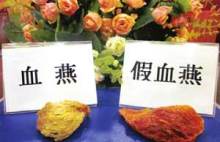 重点关注，食品中的亚硝酸盐