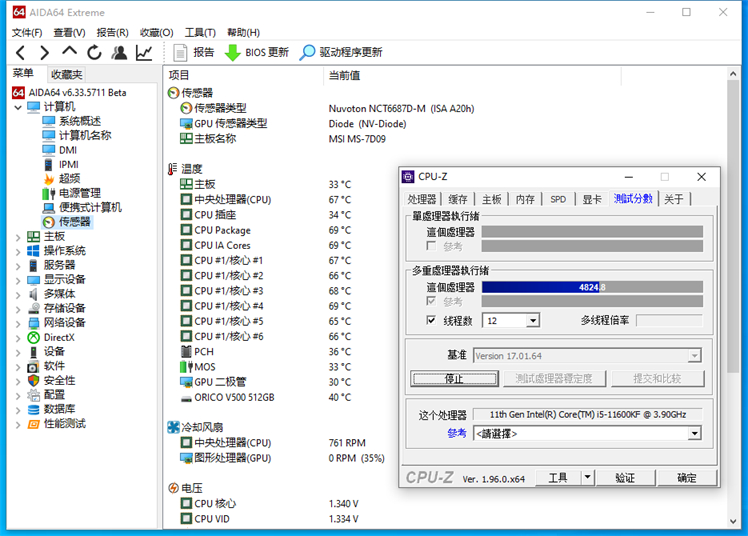 11代酷睿11400f,11代11700kf和14代差距