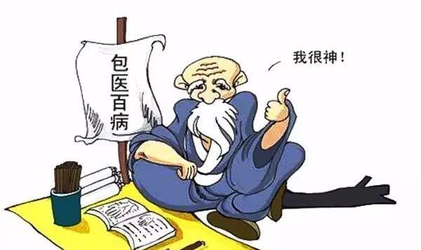 全国正规中医养生连锁加盟,中医理疗养生店加盟骗局