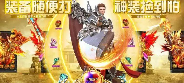 非法弹窗广告屡禁不绝，孩子上着网课弹出色情画面！