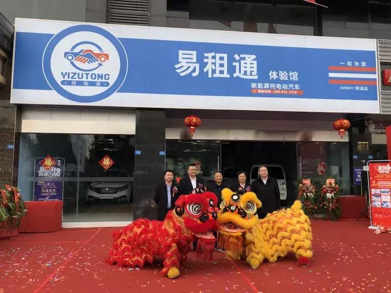 以租代售的新能源汽车送货靠谱吗,以租代售的新能源厢式汽车