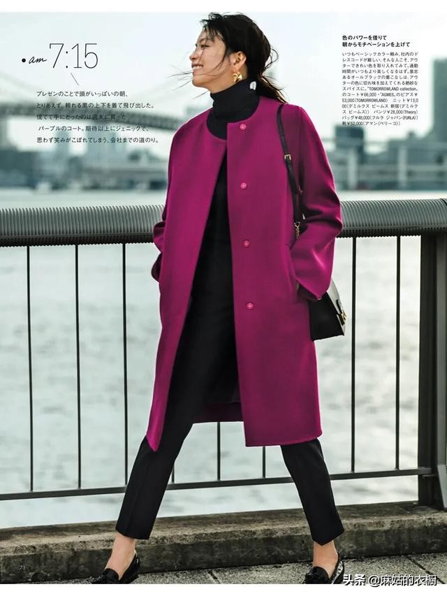 无领呢大衣:是仙是幻是温柔