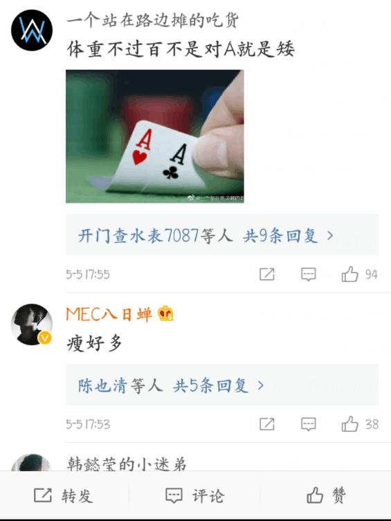 miss排位塞拉斯,miss直播出意外