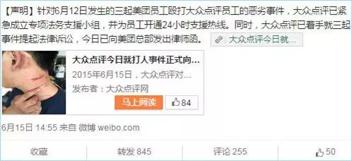 富二代王兴一战赚了2万亿,一战赚了100亿