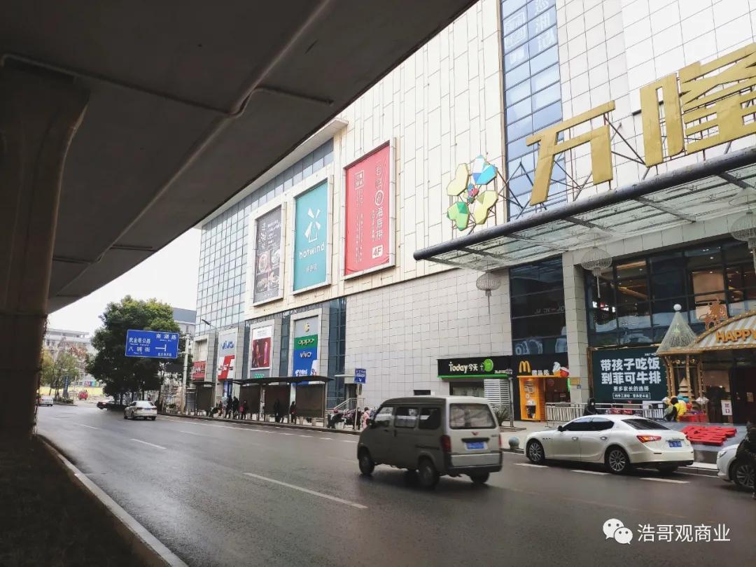 武汉屋顶绿地,武汉塔子湖足球场