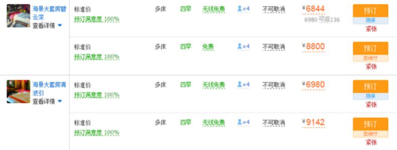 杨丽萍艺术馆酒店,杨丽萍豪宅被封