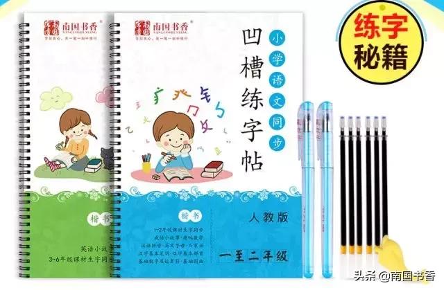 球场无情,球场无情人有情