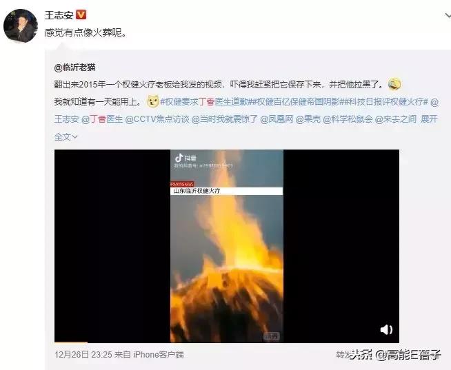 医用健康护理姨妈巾,包治百病的姨妈巾