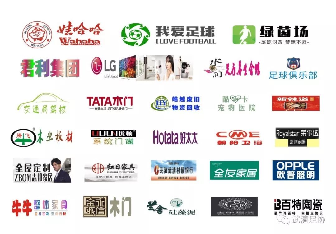 龙湖杯足球赛直播,龙湖足球比赛视频